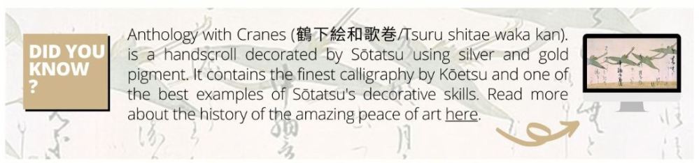 Nominated 7 - Anthology with cranes 2